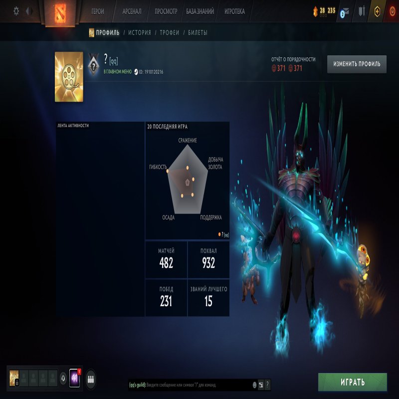 🏅 MMR Not specified | 🕒 519 hours | 🛡 371