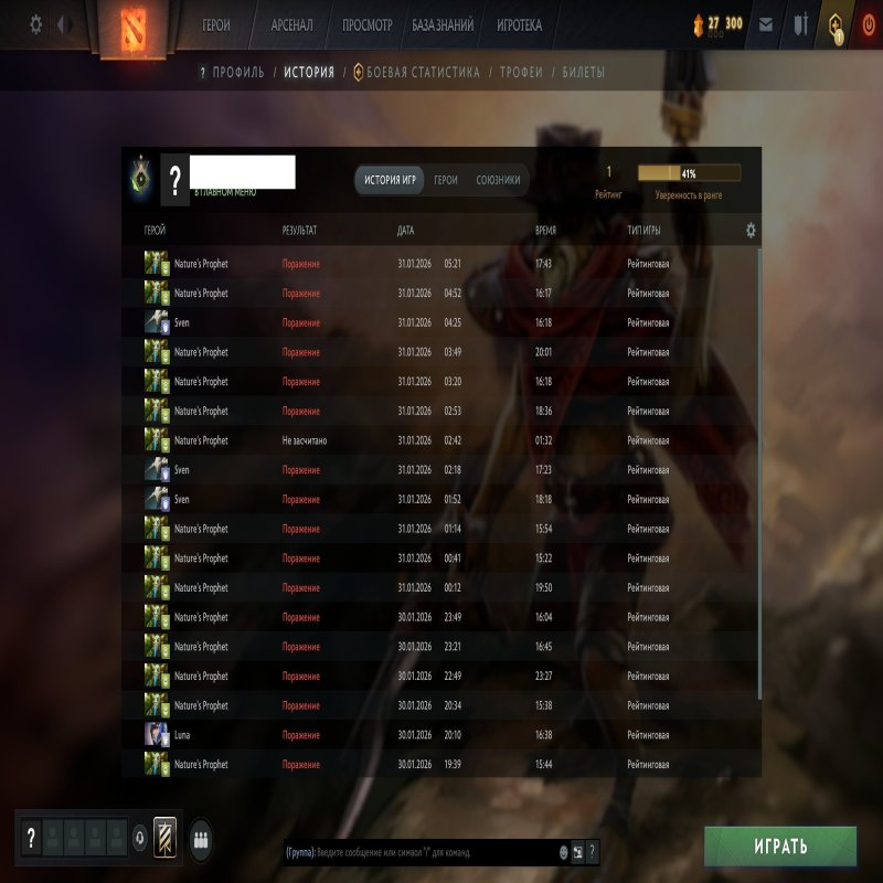 🏅 MMR 1 | 🕒 149 hours | 🛡 11115