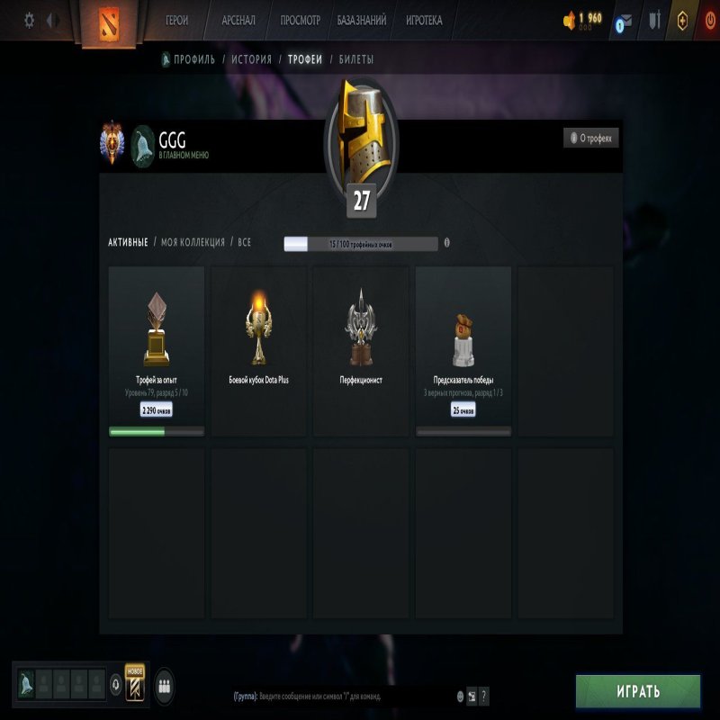 🏅 MMR 8020 | 🕒 500 hours | 🛡 12000