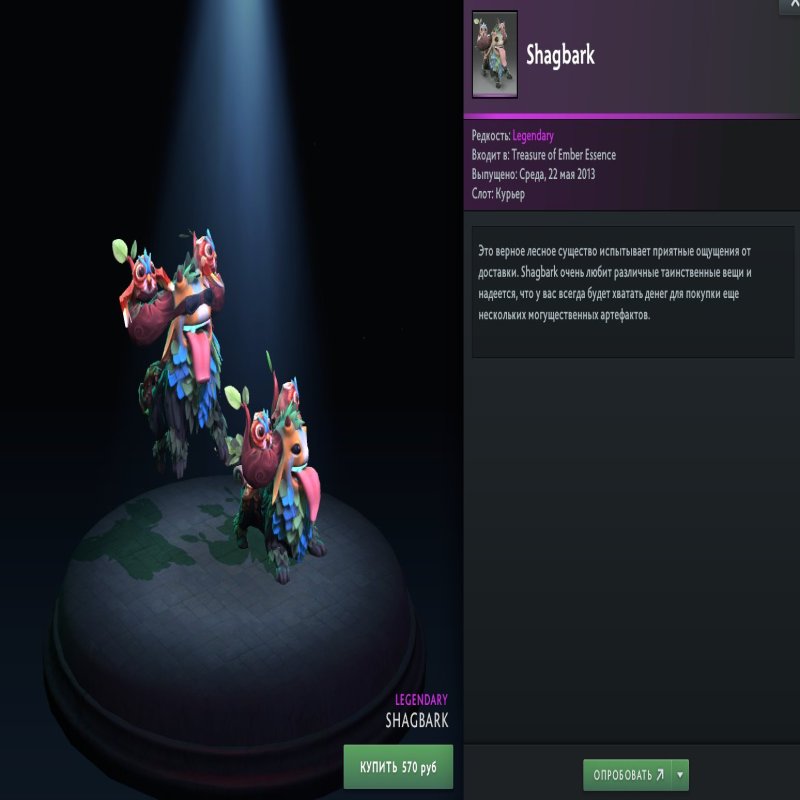 🏅 MMR 5590 | 🕒 400 hours | 🛡 12000