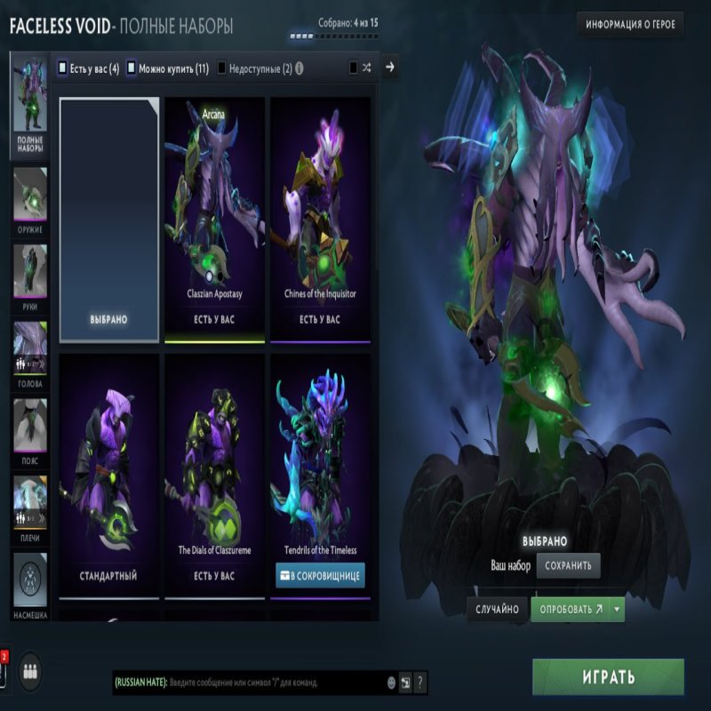 🏅 MMR 4000 | 🕒 3842 hours | 🛡 No behavior score data