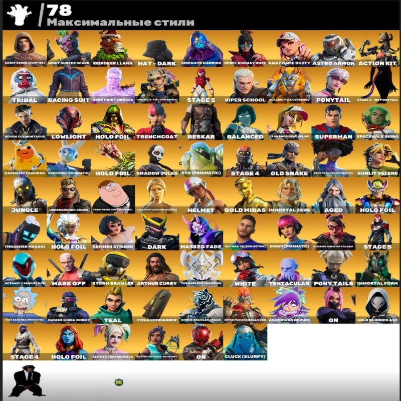 🎨 254 skins | 🌟 Fortnite account