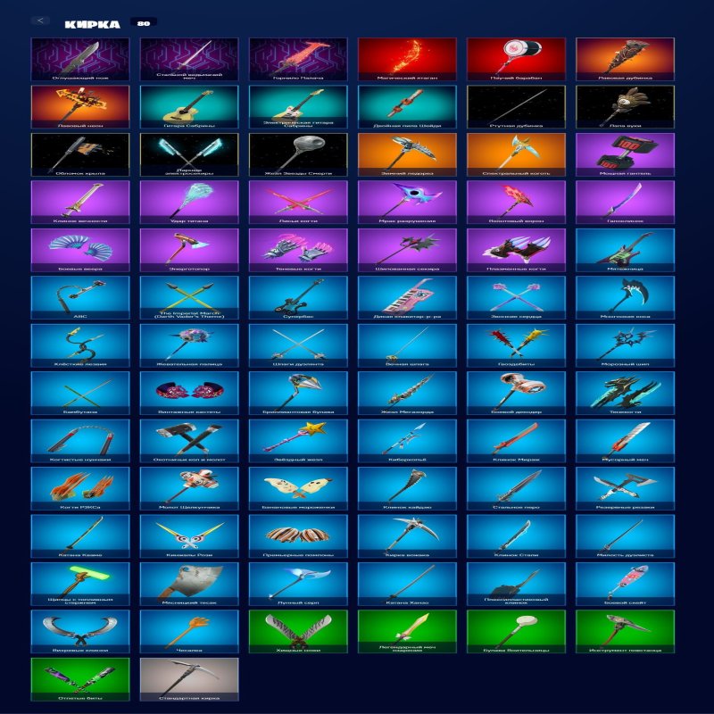 🎨 65 скінів | 🌟 Fortnite акаунт