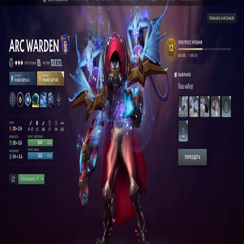 🏅 MMR 1300 | 🕒 2480 годин | 🛡 6623