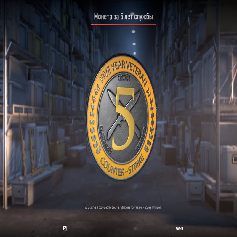 🌟 17 ранг CS2 | 🔥 123 часа | 🟢 Готов к рейтинговым матчам!