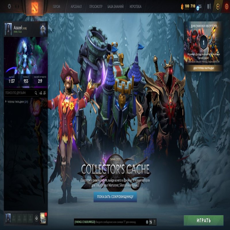 🏅 MMR 7026 | 🕒 1616 hours | 🛡 9414