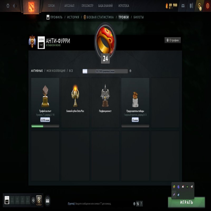 🏅 MMR 6800 | 🕒 248 годин | 🛡 12000