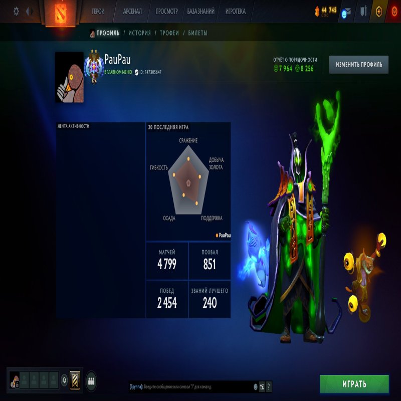 🏅 MMR 4140 | 🕒 5000 годин | 🛡 8200