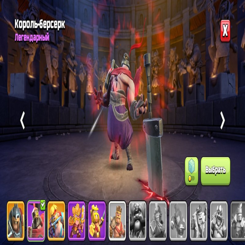 🏰 Clash of Clans акаунт | Ратуша 17 рівень | Рівень 100