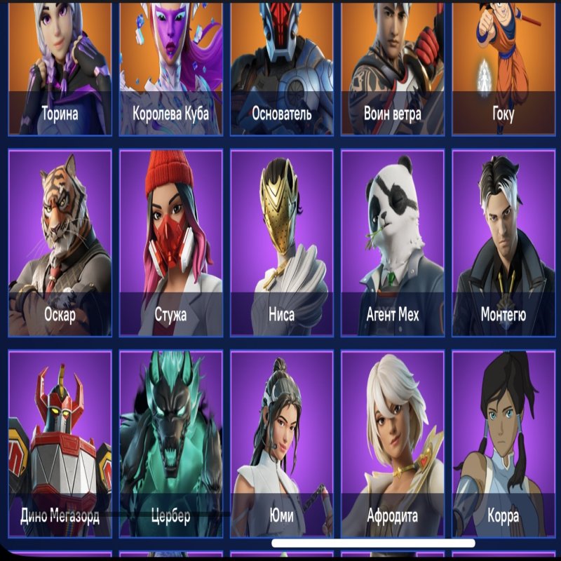 🎨 79 скінів | 🌟 Fortnite акаунт