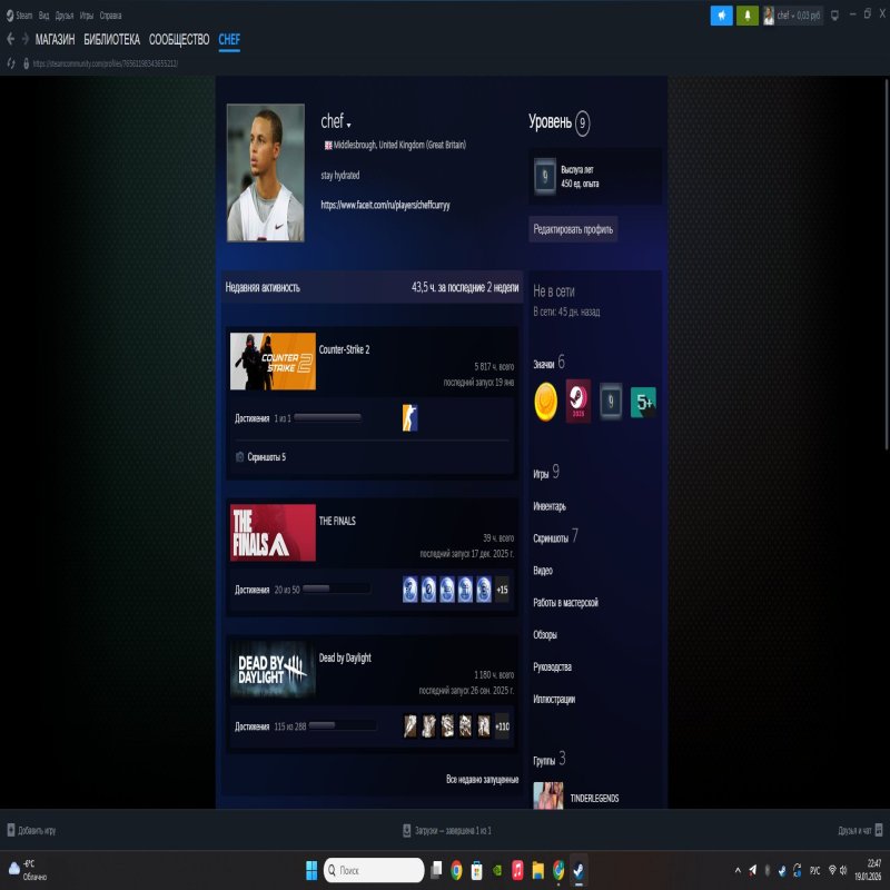 💼 10 LVL | 🎯 2526 ELO | 🕒 6000 годин — Готовий до змагальних матчів!