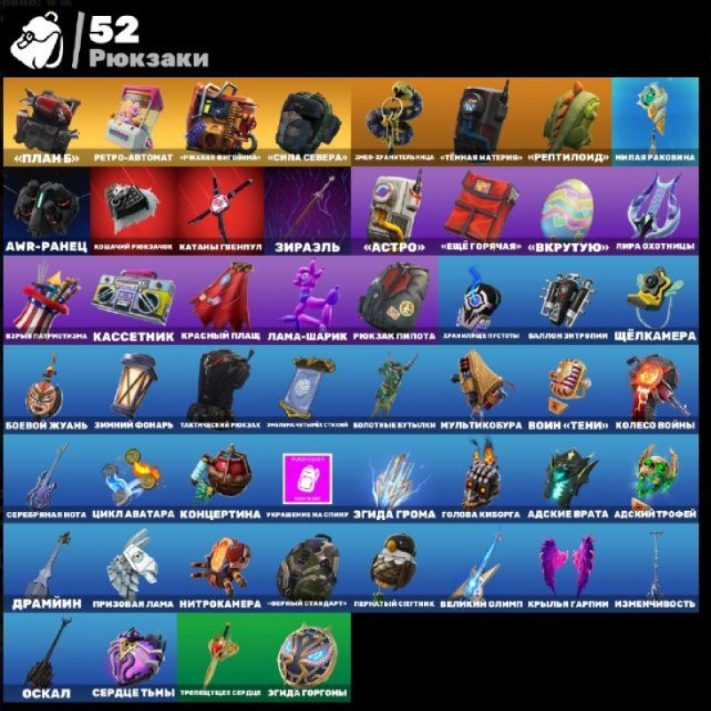 🎨 39 скінів | 🌟 Fortnite акаунт