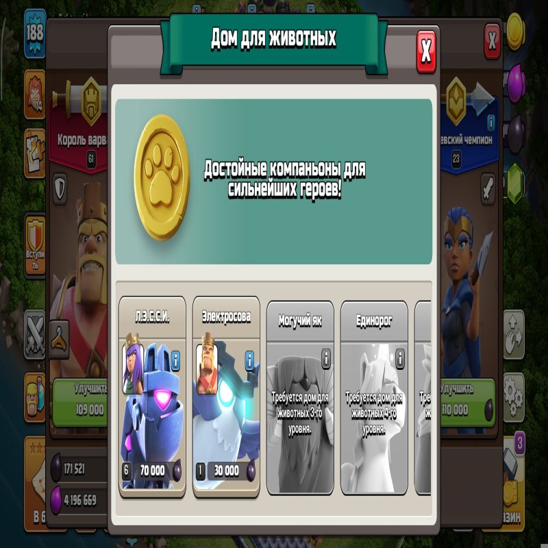 🏰 Clash of Clans account | Town Hall 14 | Level 9