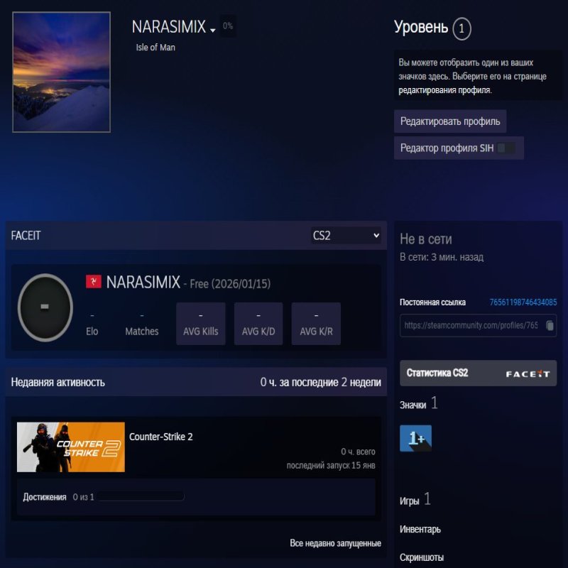 🔥 CS2 ПРИМЕ | 🎯 FACEIT LVL 4 | 🕒 0 годин — Готовий до гри