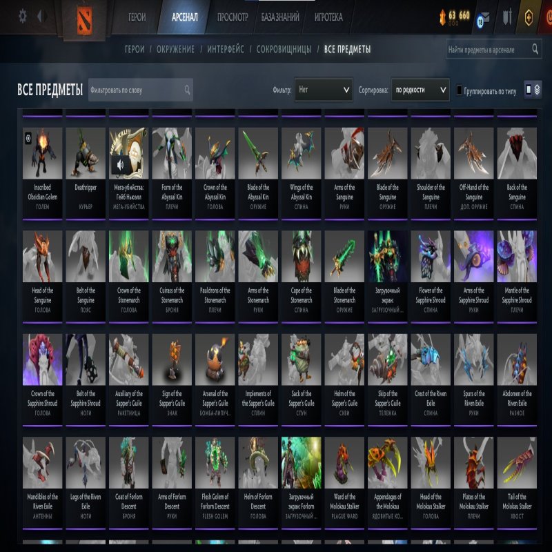 🏅 MMR 4500 | 🕒 8000 годин | 🛡 12000