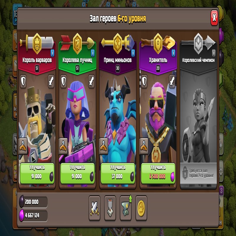 🏰 Clash of Clans акаунт | 12 ратуша | Рівень 2189