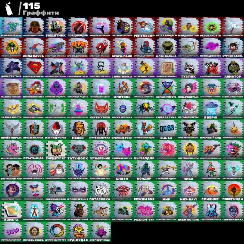 🎨 186 skins | 🌟 Fortnite account