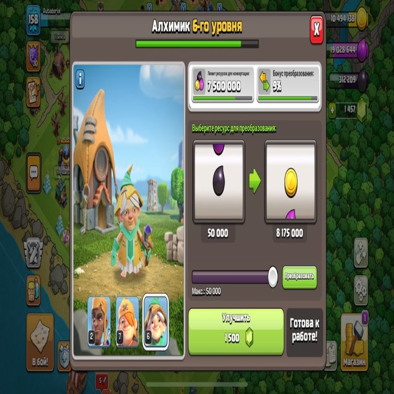 🏰 Clash of Clans акаунт | Ратуша 18 рівня | Уровень 82%