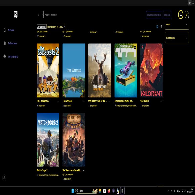 🎨 51 skins | 🌟 Fortnite account