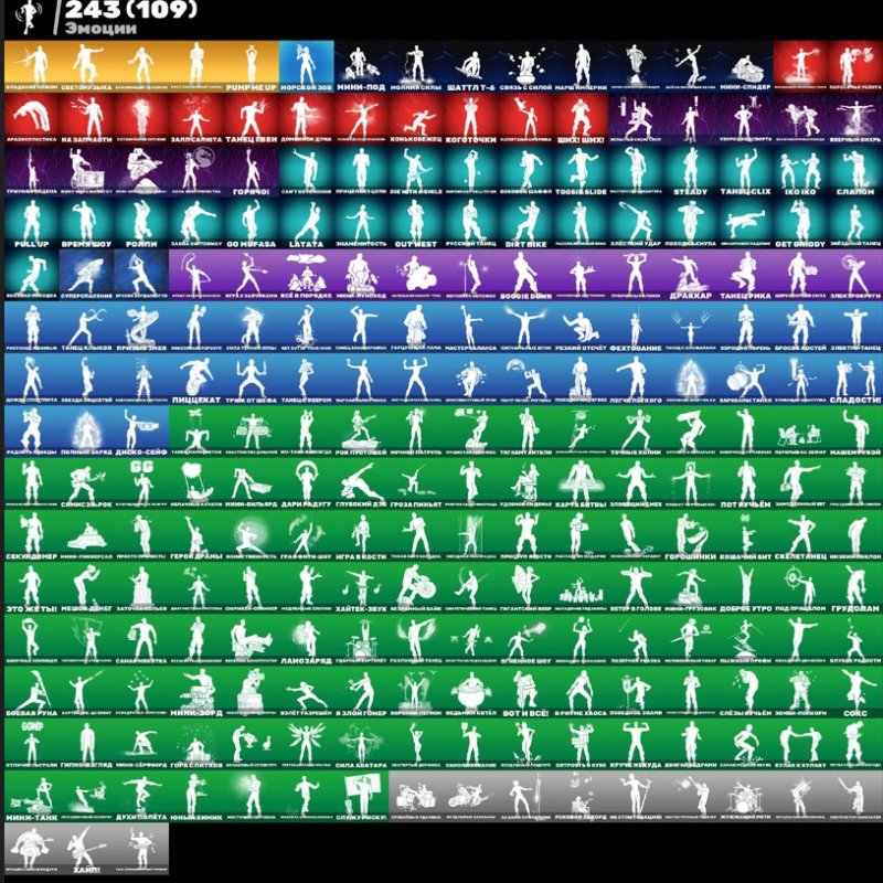 🎨 314 скінів | 🌟 Fortnite акаунт