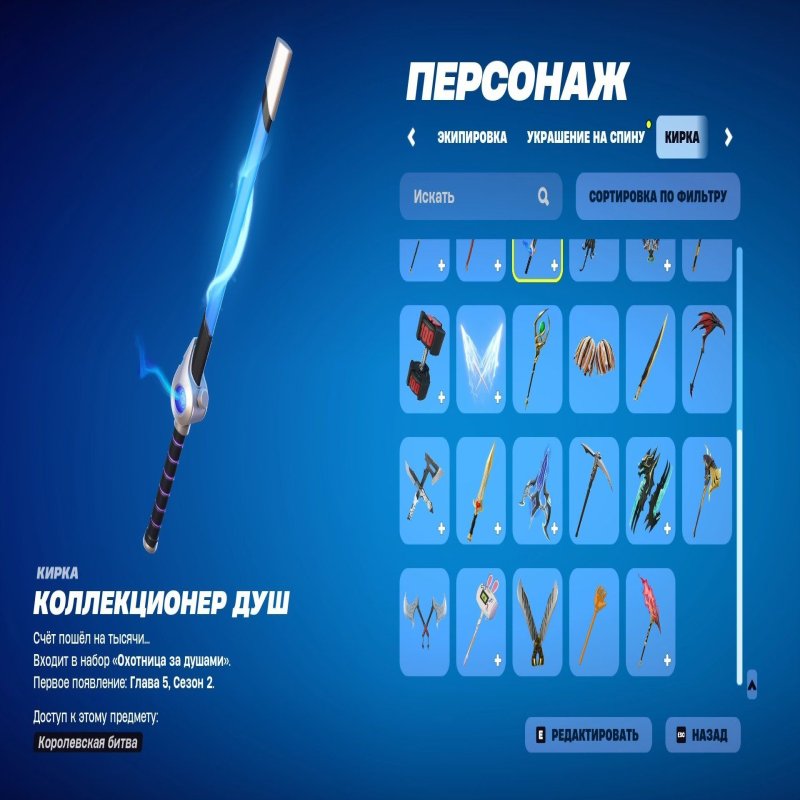 🎨 31 skins | 🌟 Fortnite account