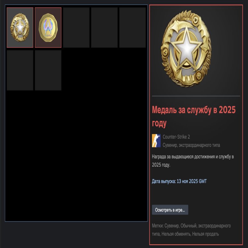 🏆 PRIME | 🎯 FACEIT LVL 5 | 🕒 167 матчів — Готовий до гри!