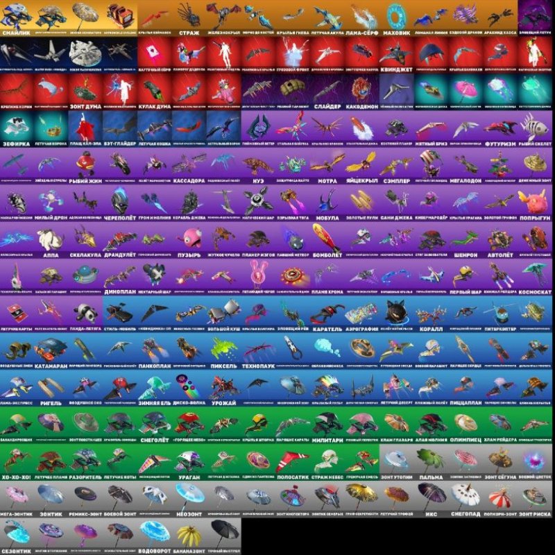 🎨 312 skins | 🌟 Fortnite account