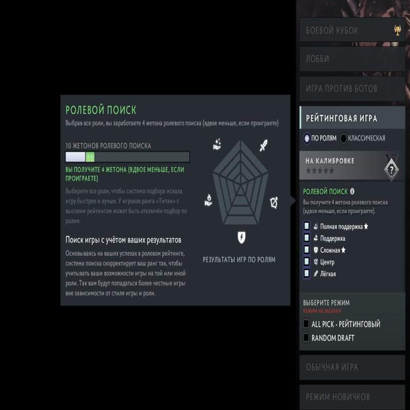 🏅 MMR 1016 | 🕒 466 годин | 🛡 5414