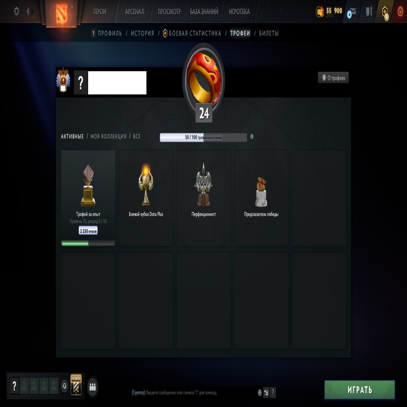 🏅 MMR 10540 | 🕒 174 годин | 🛡 10651