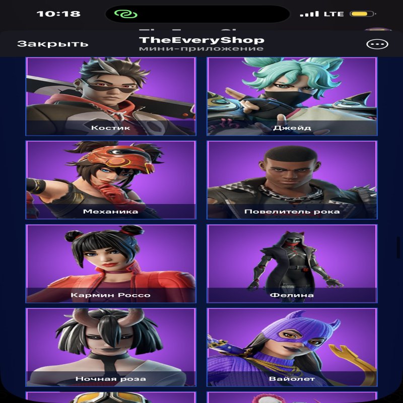 🎨 105 скинов | 🌟 Fortnite аккаунт