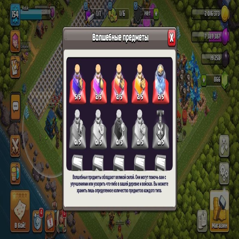 🏰 Clash of Clans акаунт | Ратуша 12 рівня | Рівень 30% ФУЛЛ