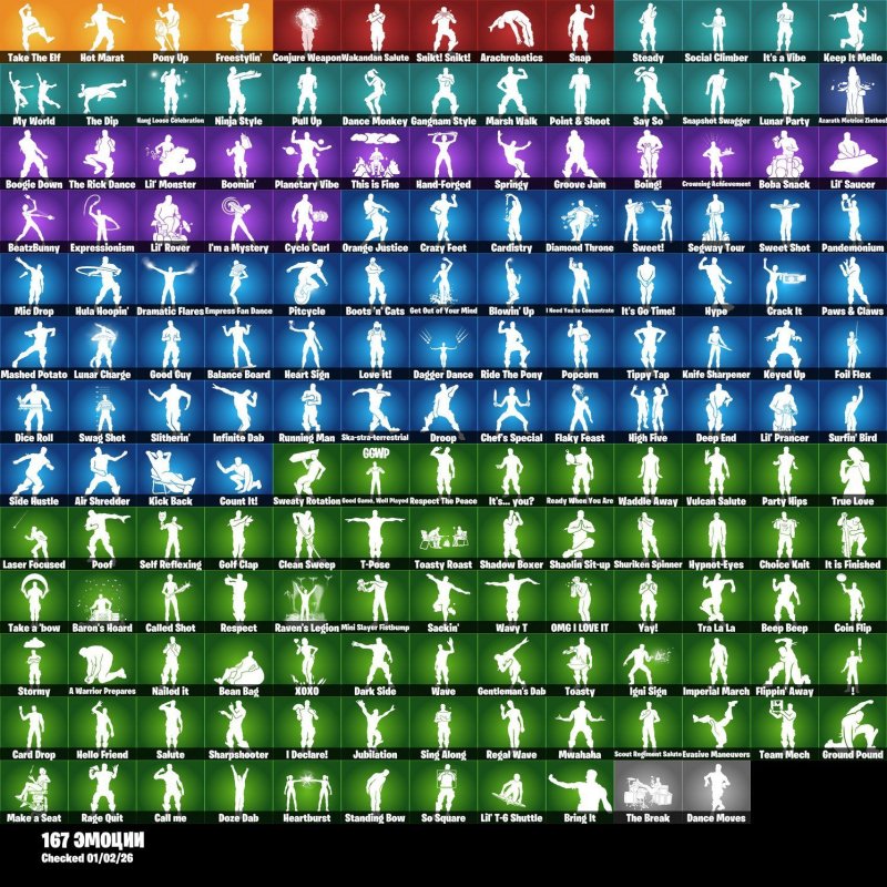 🎨 185 скінів | 🌟 Fortnite акаунт