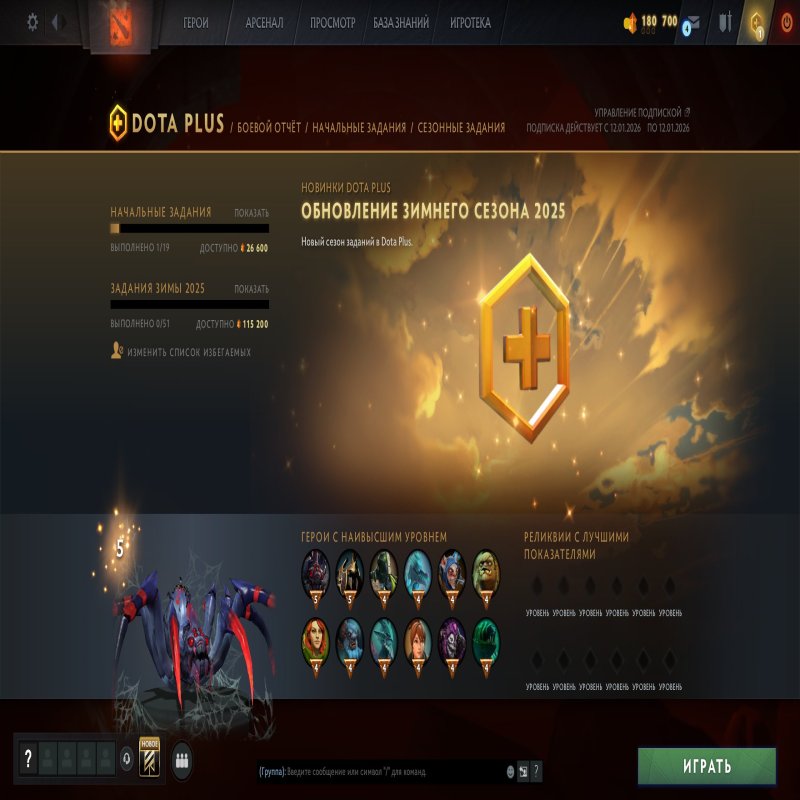 🏅 MMR 8132 | 🕒 582 годин | 🛡 12000