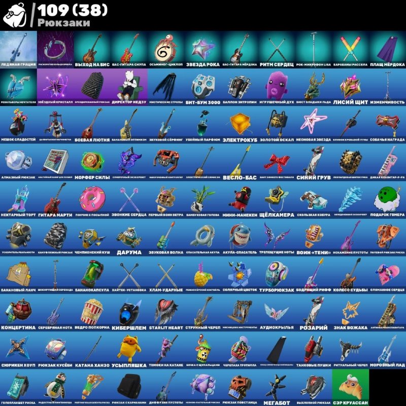 🎨 80 скінів | 🌟 Fortnite акаунт