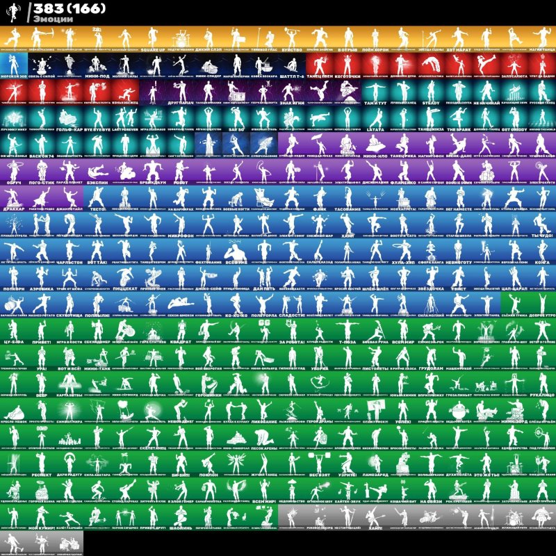 🎨 498 скинов | 🌟 Fortnite аккаунт