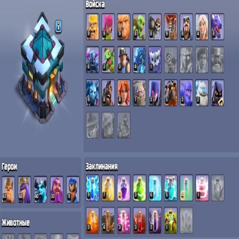 🏰 Clash of Clans акаунт | Ратуша 13 | Рівень 161