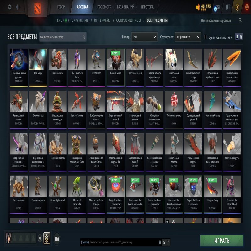 🏅 MMR 5503 | 🕒 1652 hours | 🛡 10316