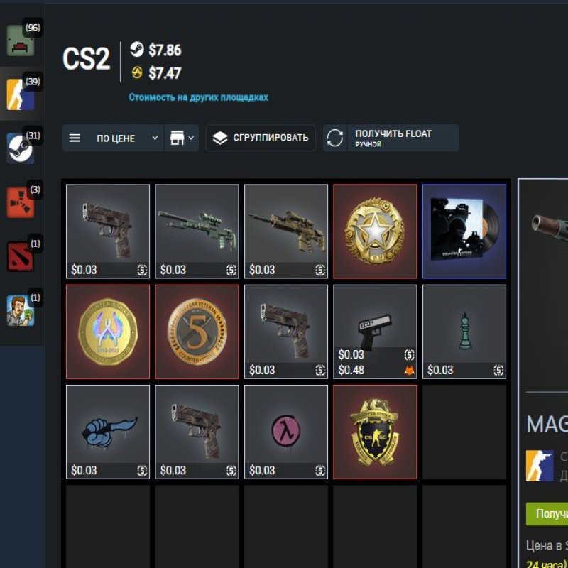 🎯 Faceit LVL 10 | 💎 2206 ELO | 🕒 219 matches — Ready for competitive!