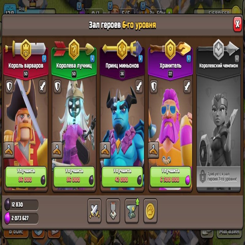 🏰 Clash of Clans акаунт | Ратуша 12 рівень | Рівень 138