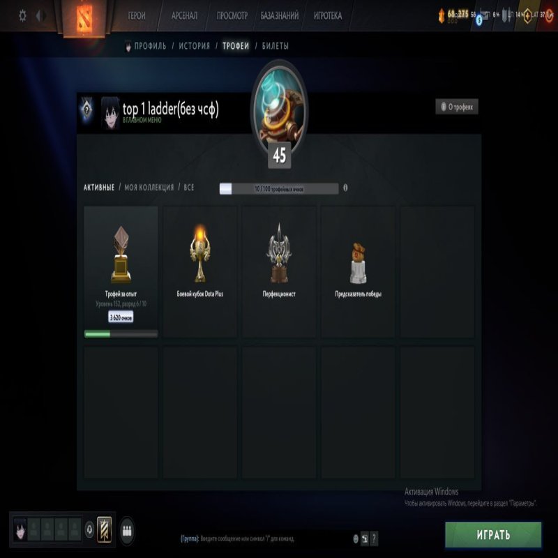 🏅 MMR 5500 | 🕒 1650 hours | 🛡 11000