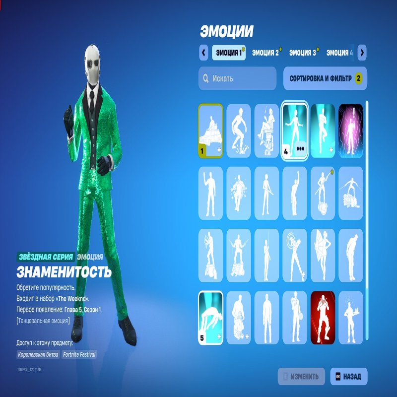 🎨 19 скінів | 🌟 Fortnite акаунт