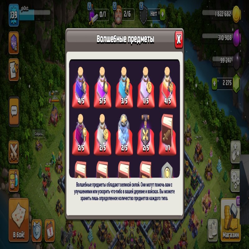 🏰 Clash of Clans акаунт | 14 ратуша | рівень 200