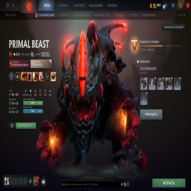 🏅 MMR 5640 | 🕒 3380 hours | 🛡 10000