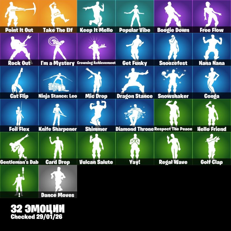 🎨 27 skins | 🌟 Fortnite account