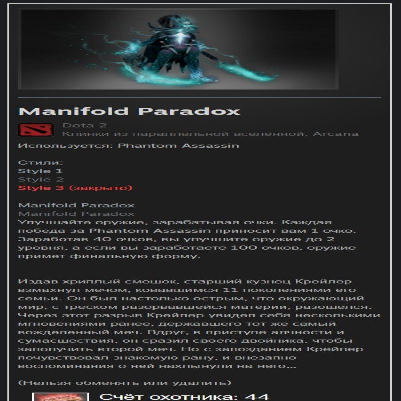 🏅 MMR 1703 | 🕒 14383 hours | 🛡 9792