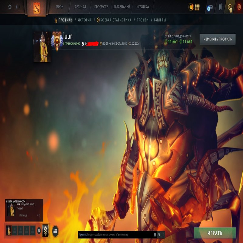 🏅 MMR 7210 | 🕒 500 hours | 🛡 12000