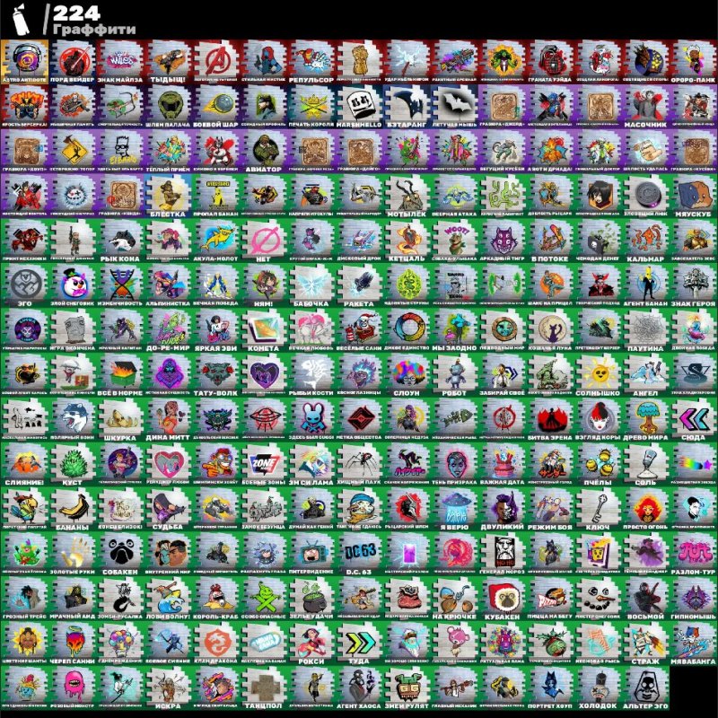 🎨 176 скінів | 🌟 Fortnite акаунт