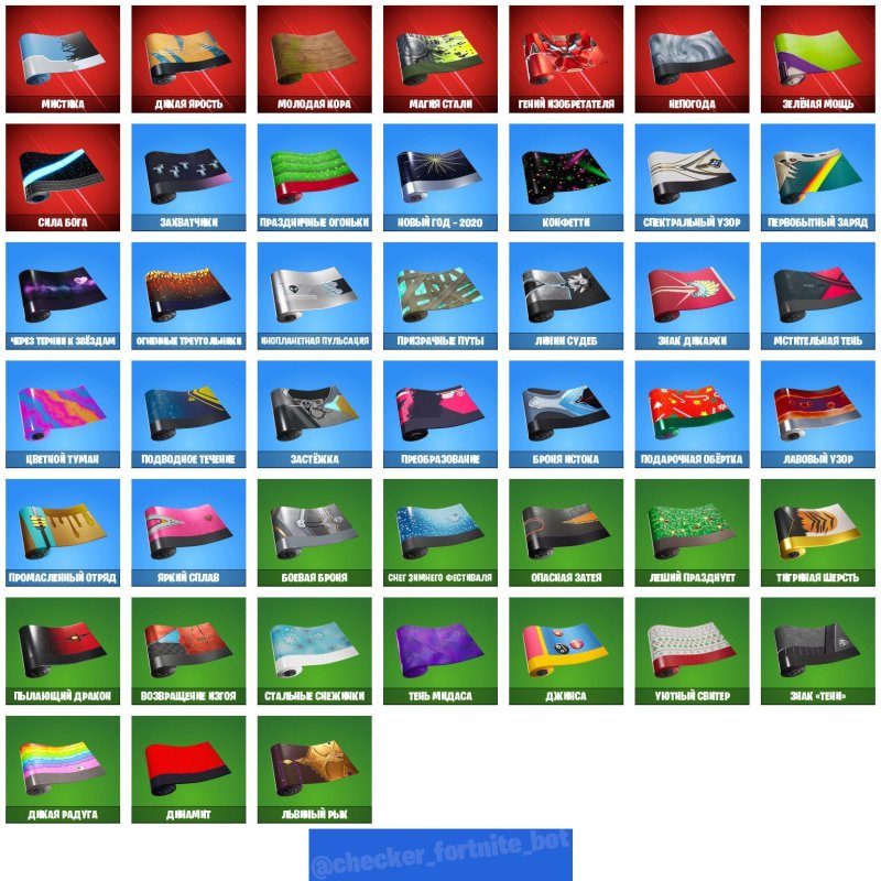 🎨 52 скінів | 🌟 Fortnite акаунт
