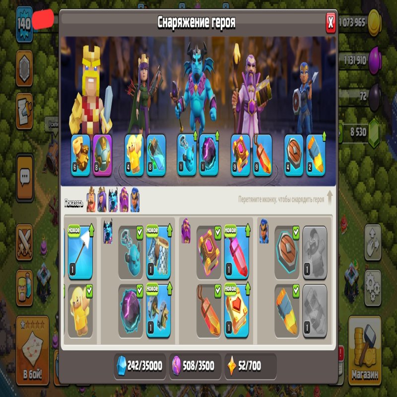 🏰 Clash of Clans акаунт | Ратуша 13 ратуша | Рівень 140