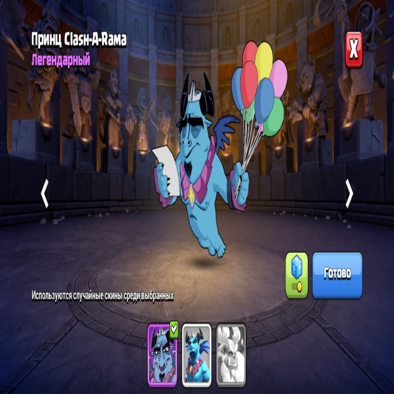 🏰 Clash of Clans account | Town Hall 13 | Level 0